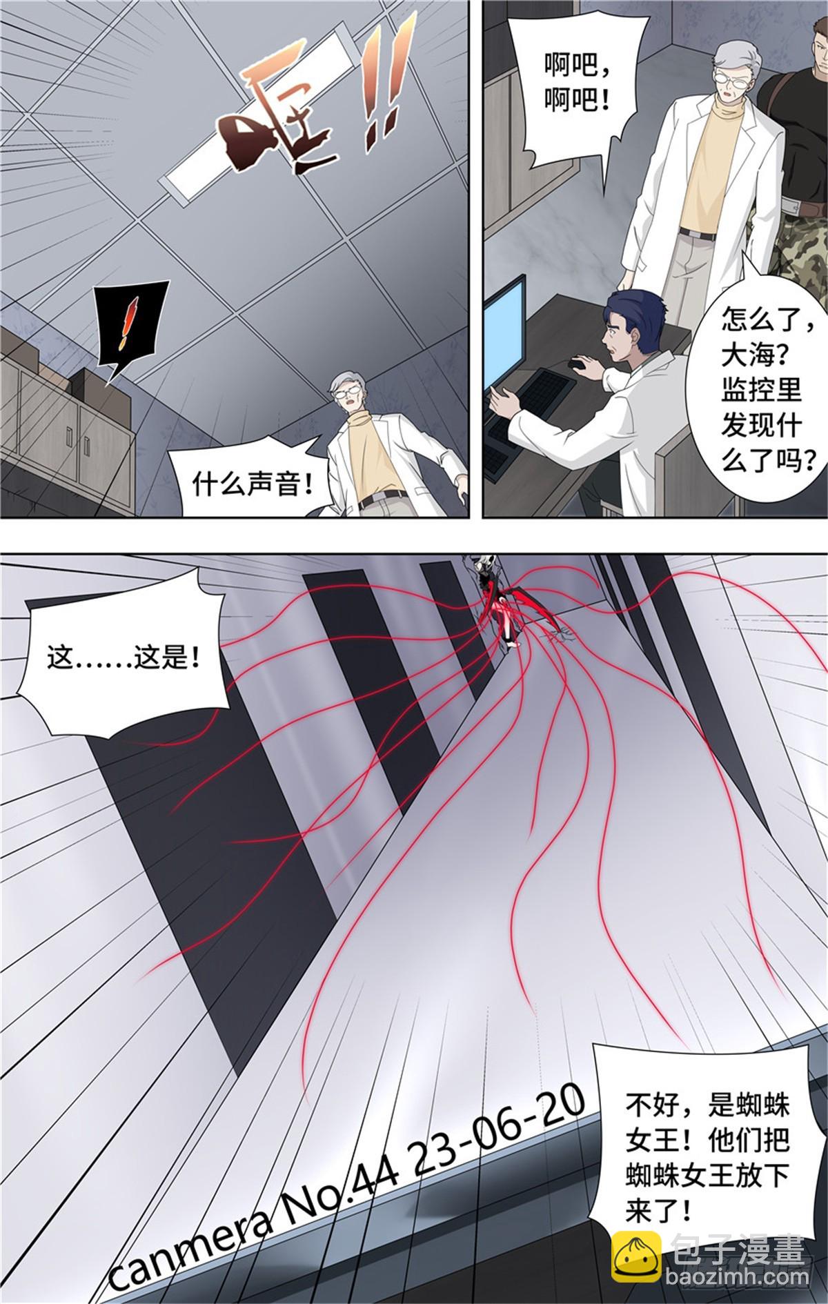 137-第141话