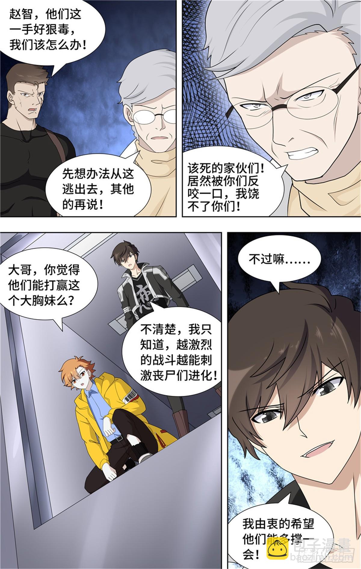 137-第141话