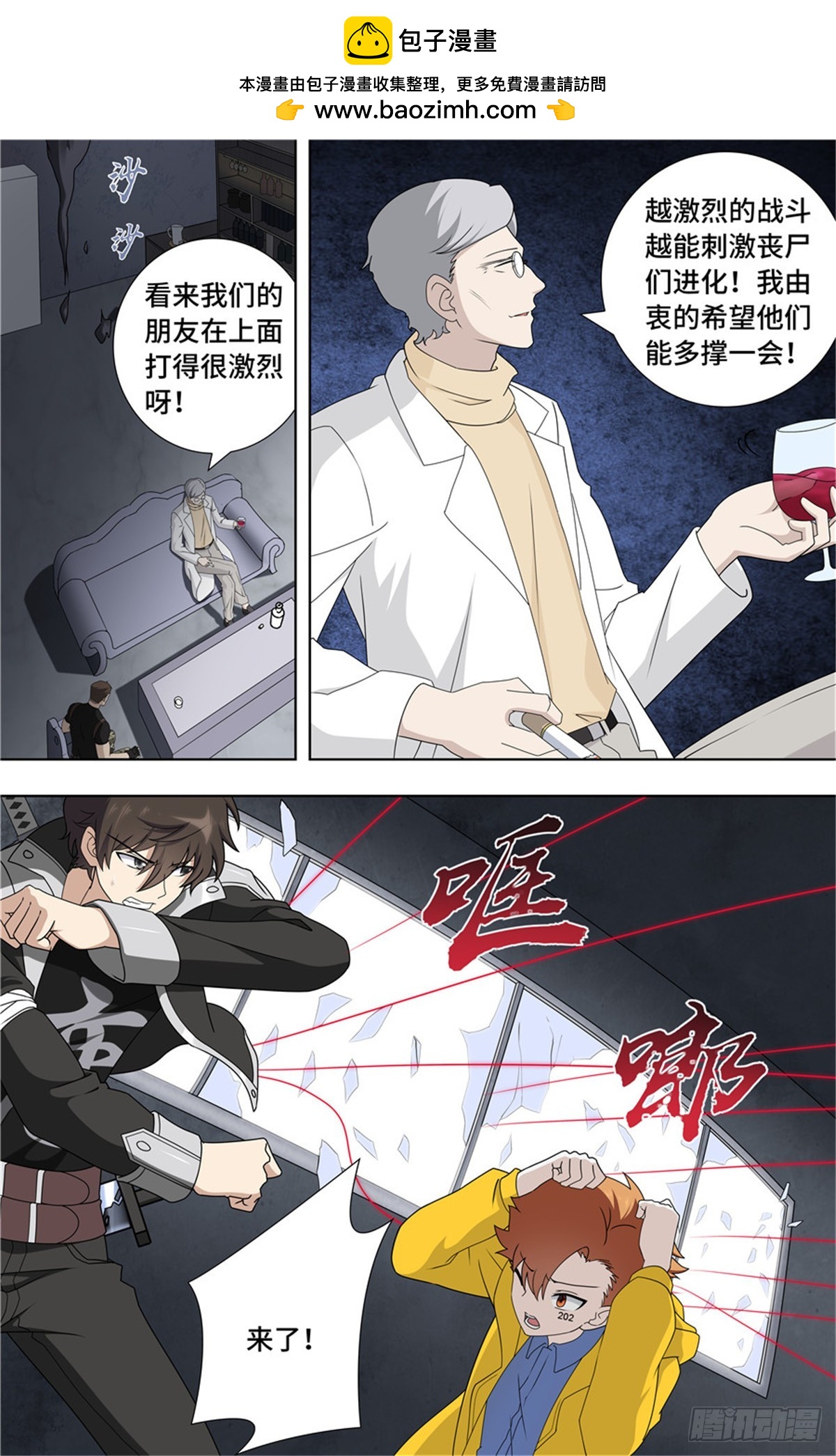 137-第141话