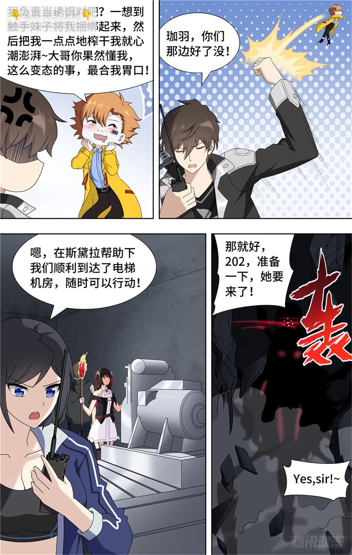 137-第141话