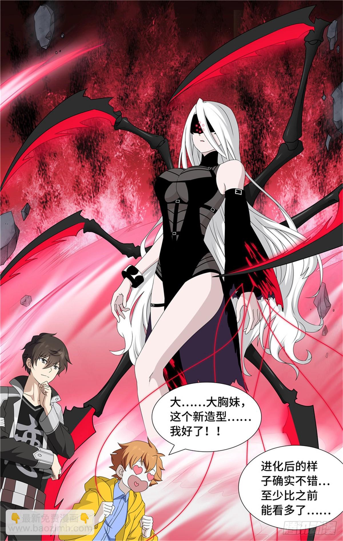 137-第141话
