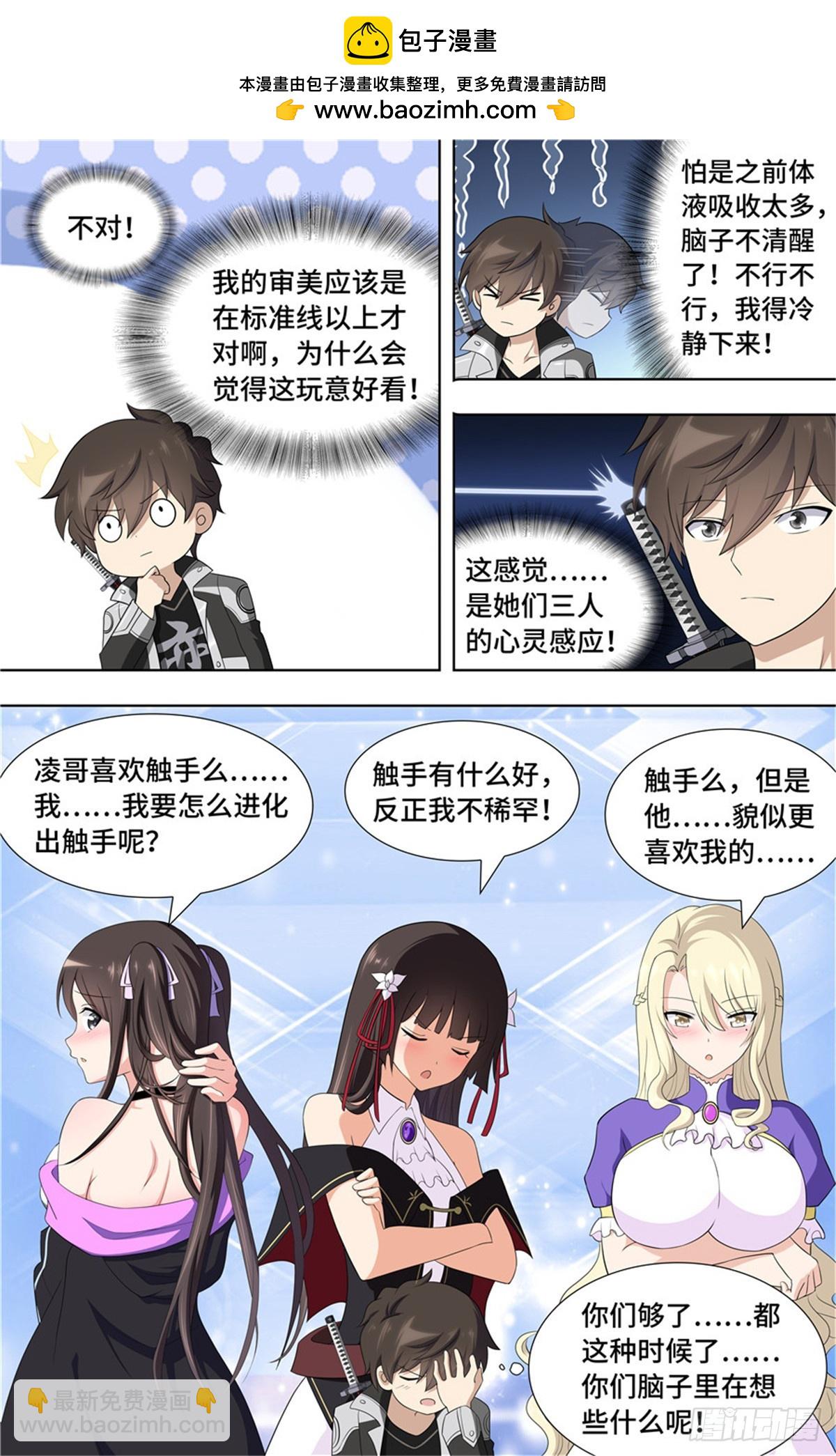 137-第141话