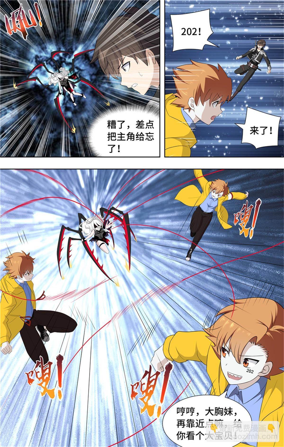 137-第141话