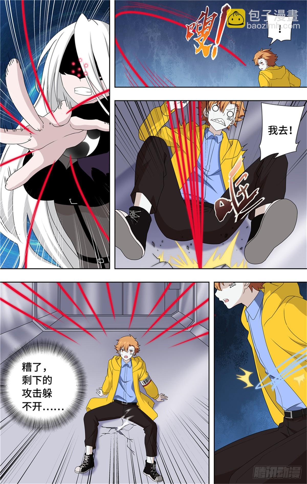 137-第141话