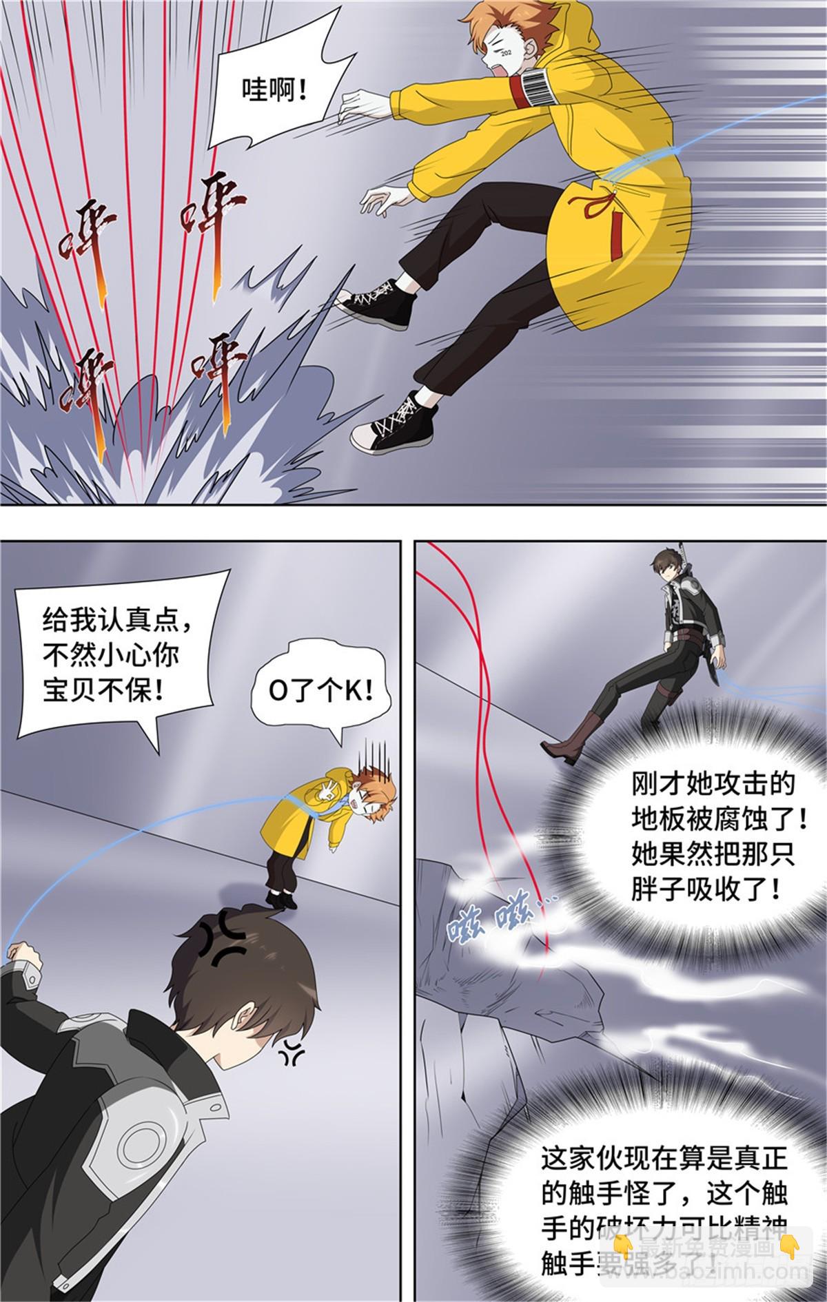 137-第141话