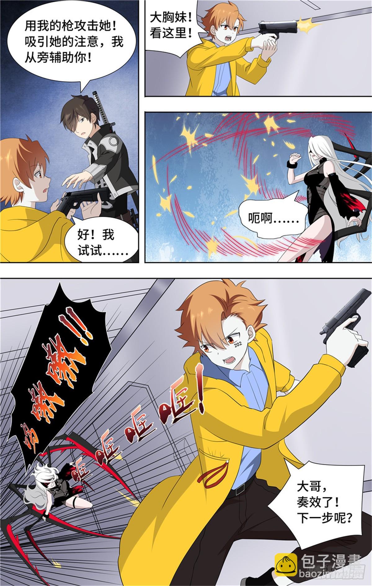 137-第141话