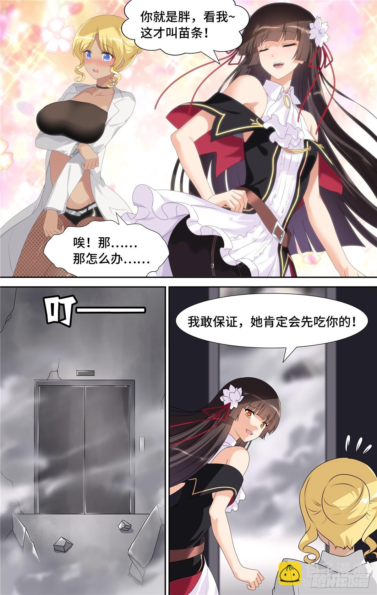 139-第143话