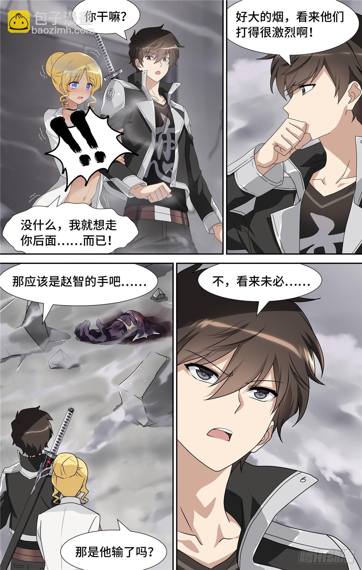 139-第143话