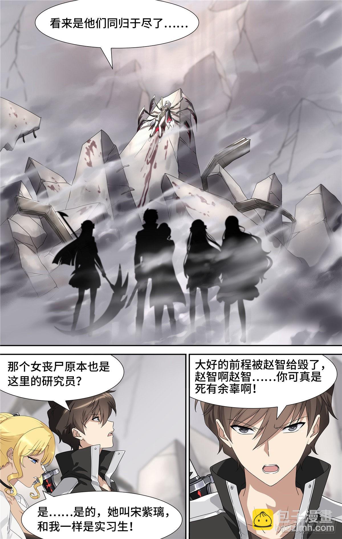 139-第143话