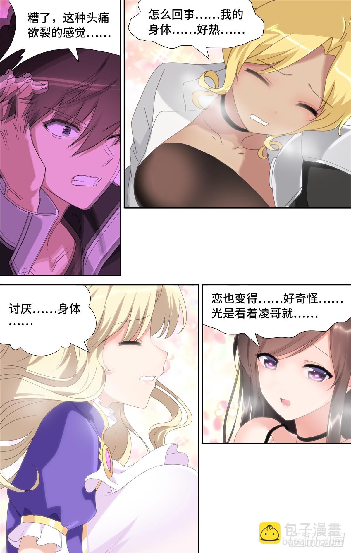 139-第143话