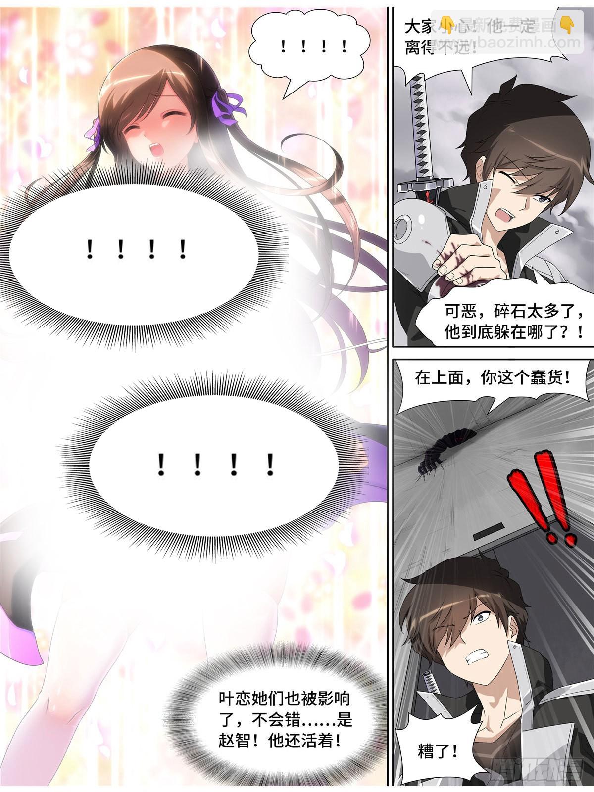 139-第143话