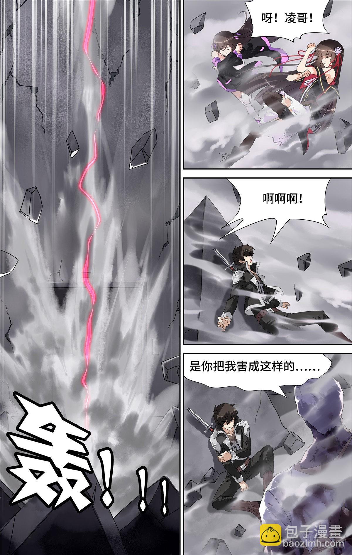 139-第143话