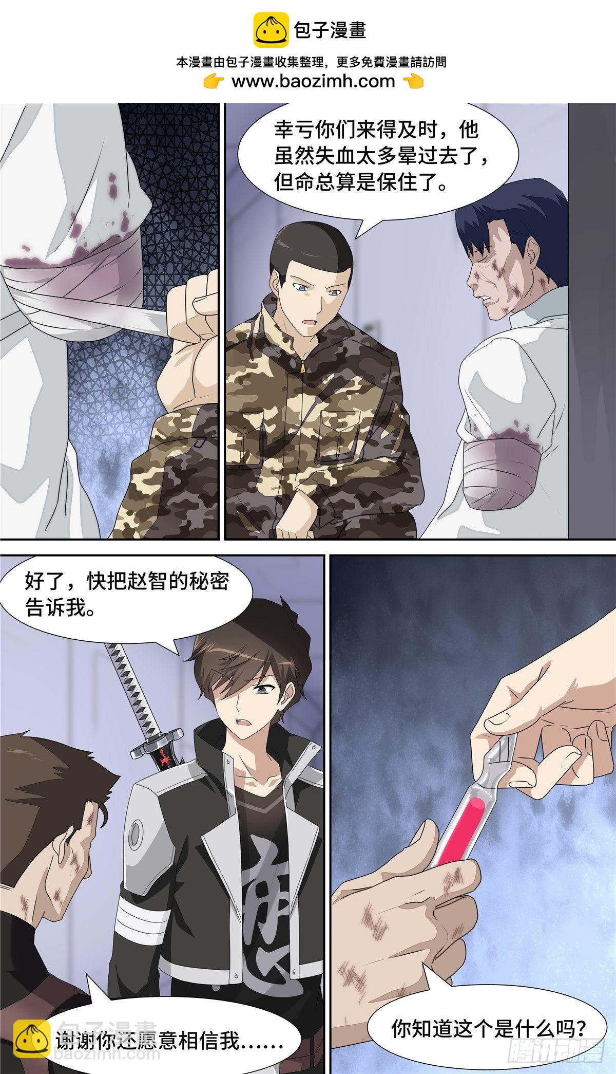 139-第143话