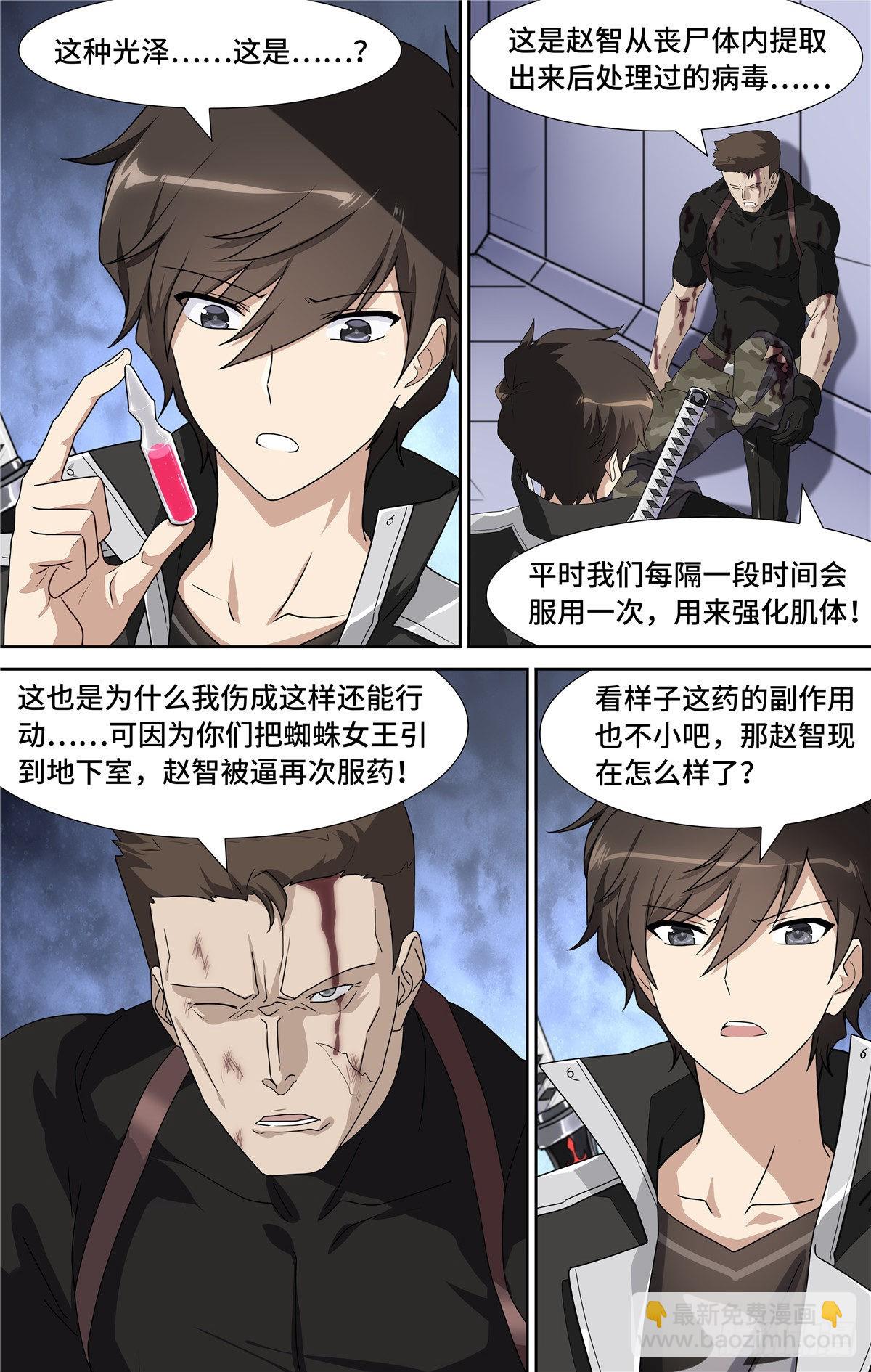 139-第143话