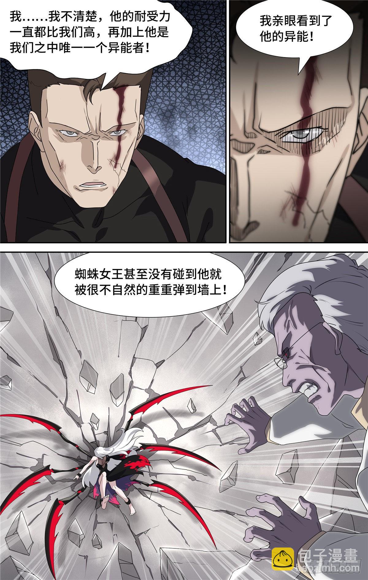 139-第143话