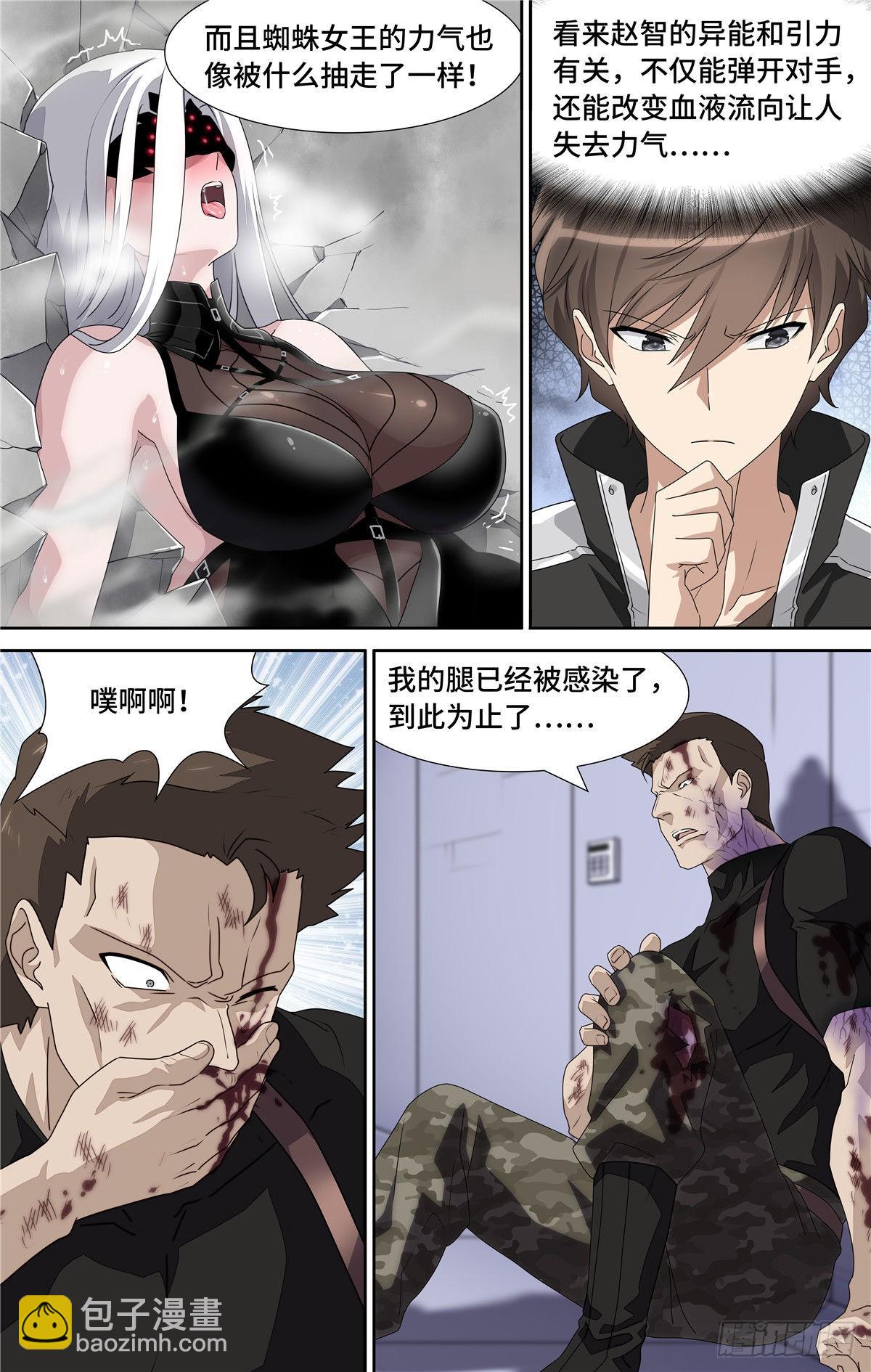 139-第143话