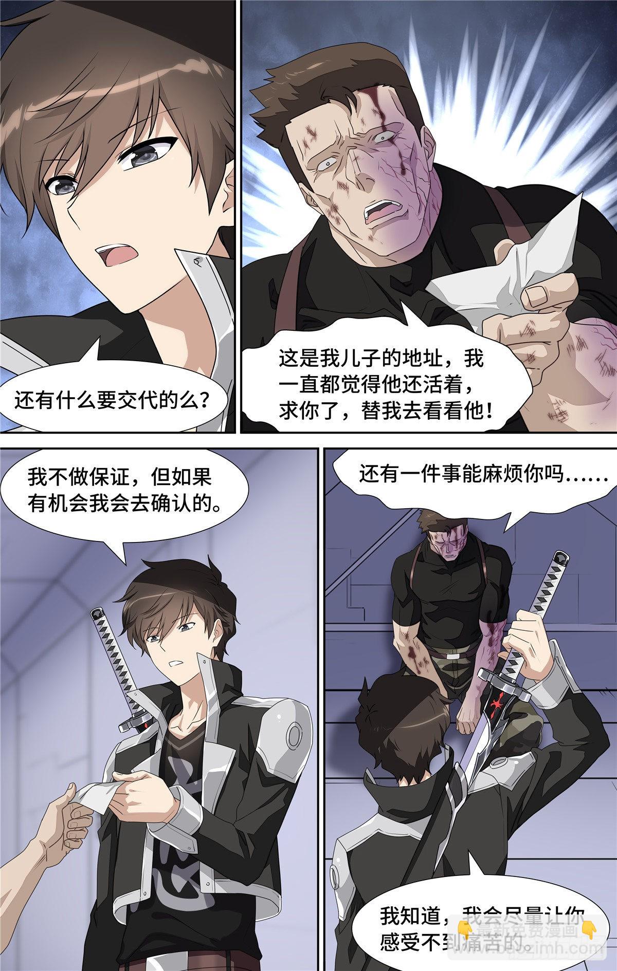 139-第143话
