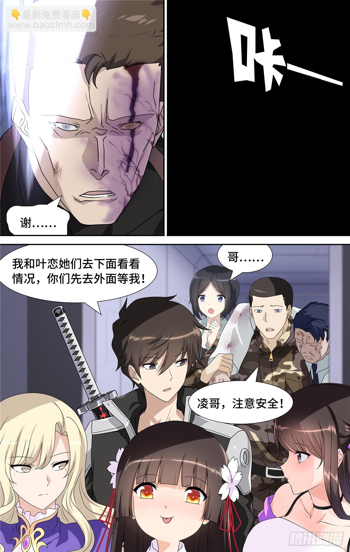 139-第143话