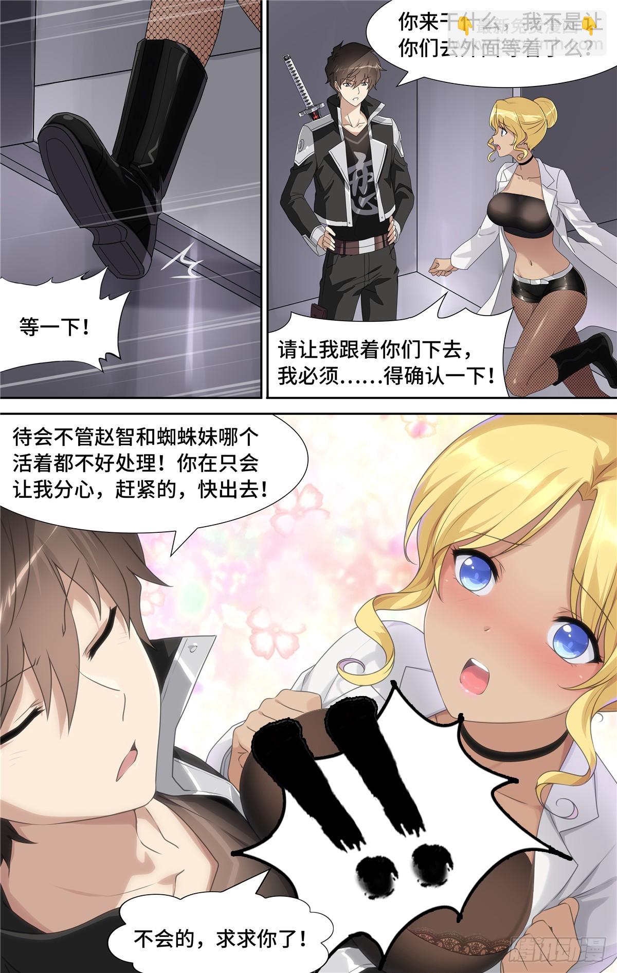 139-第143话