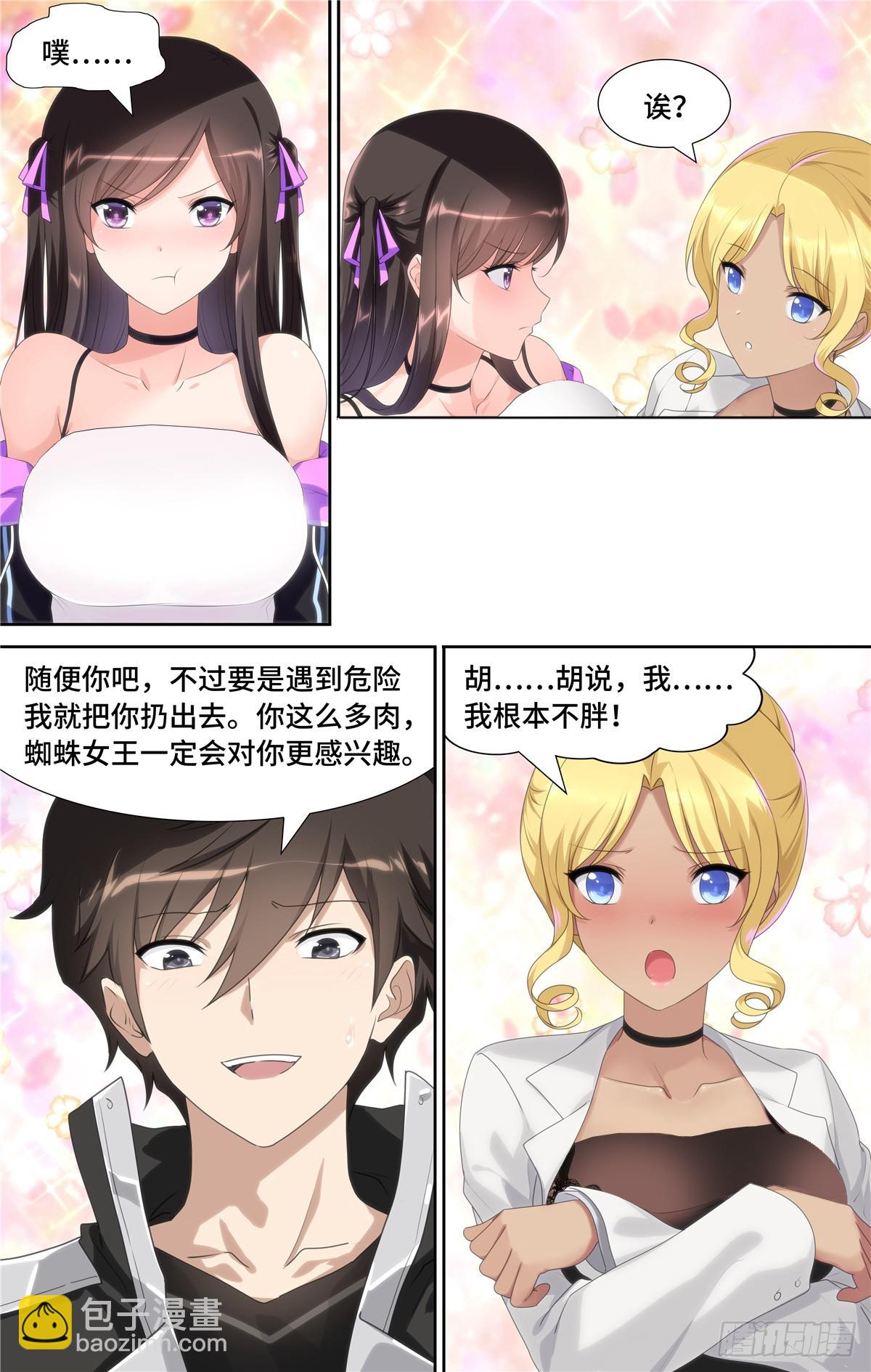 139-第143话