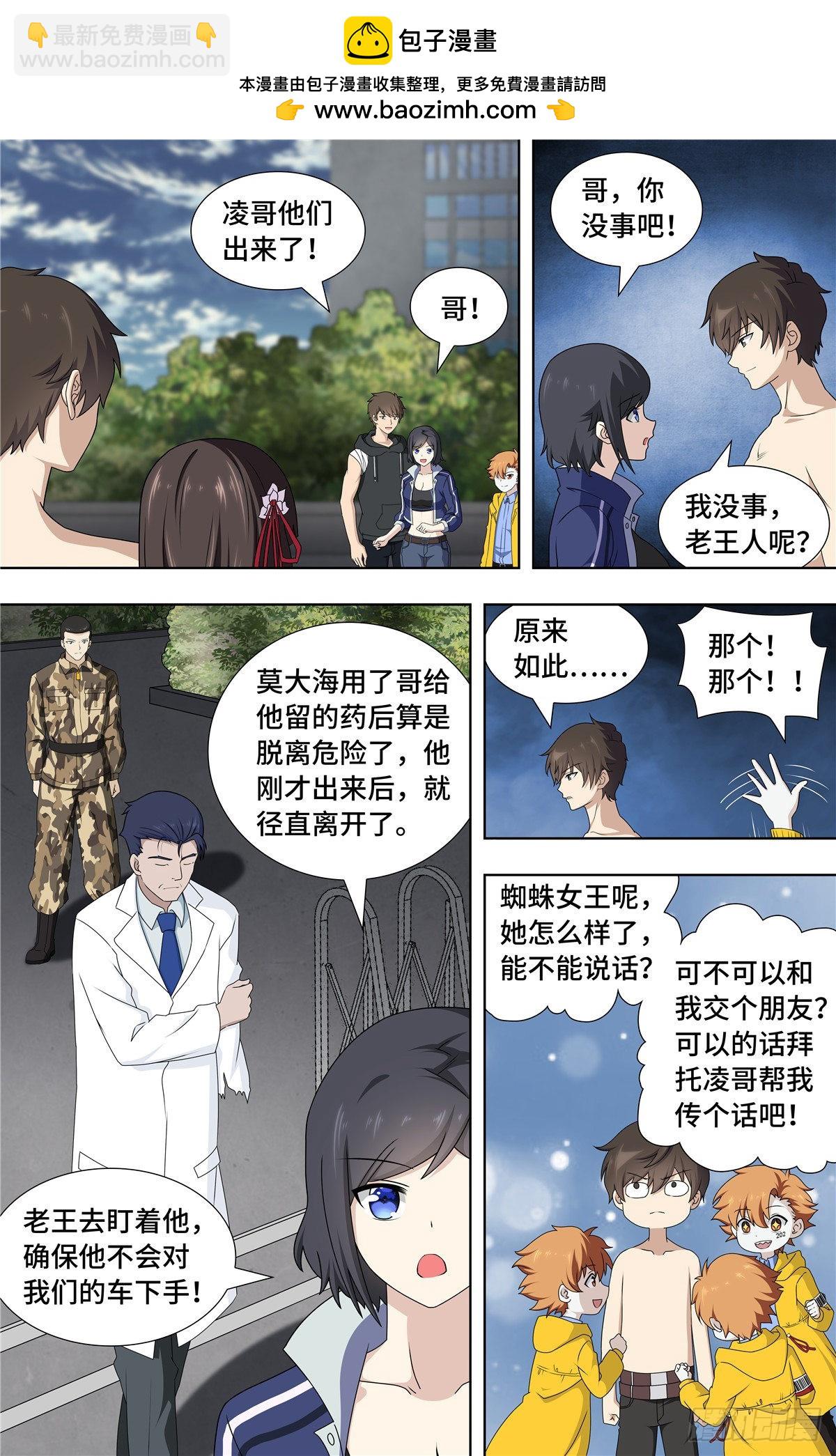 141-第145话