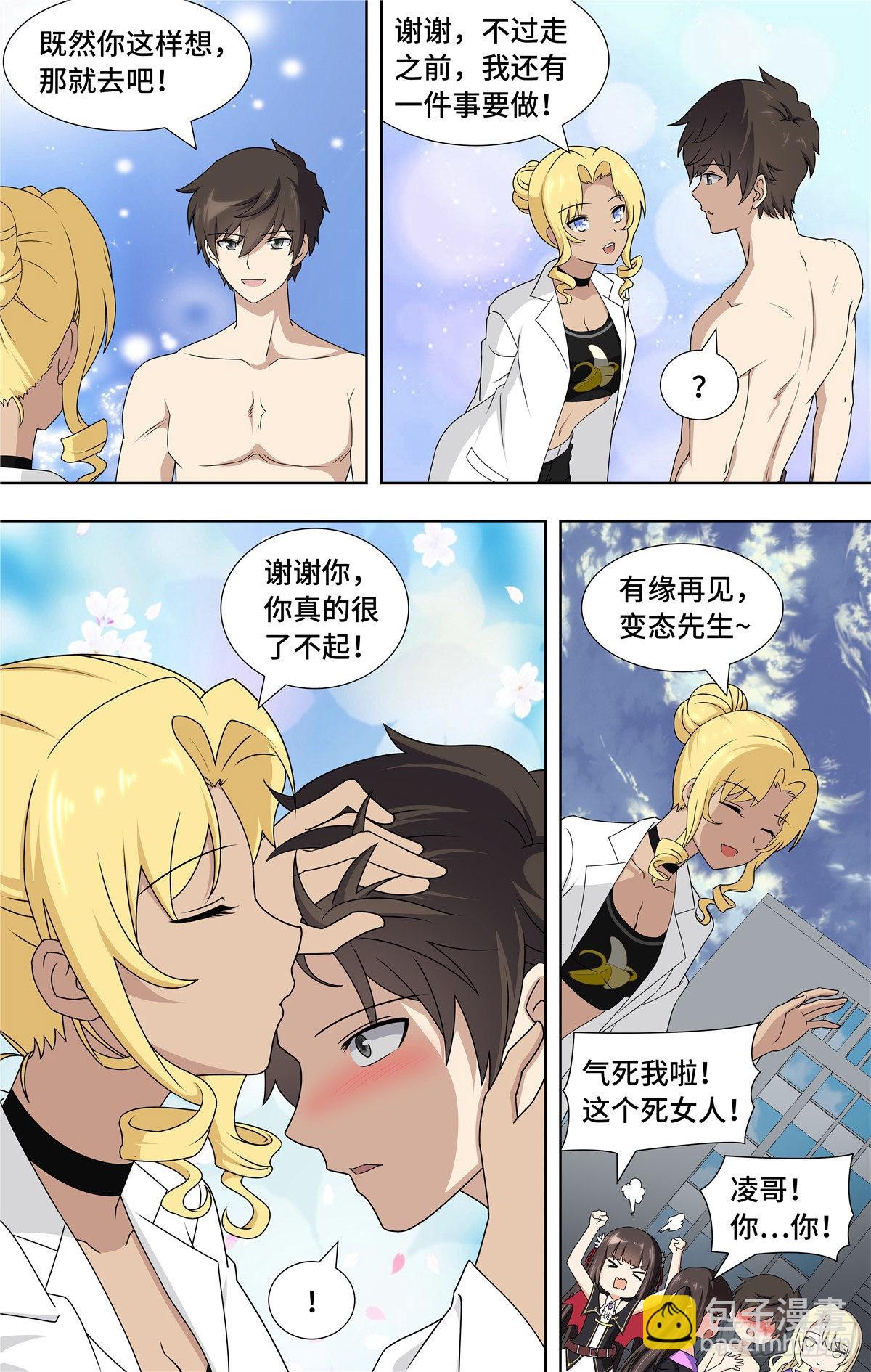 141-第145话
