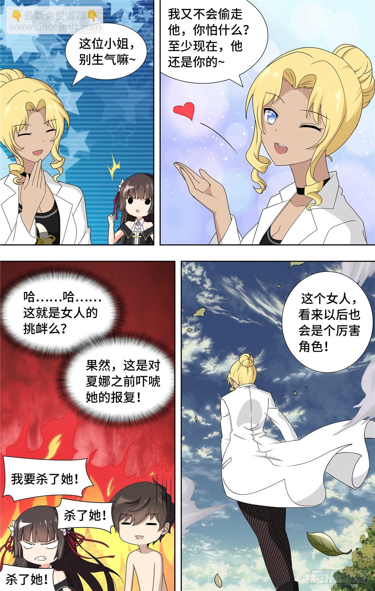 141-第145话