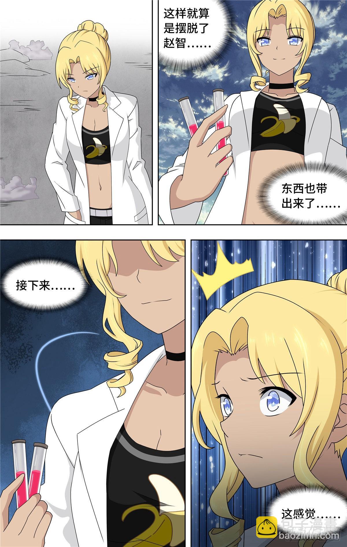 141-第145话