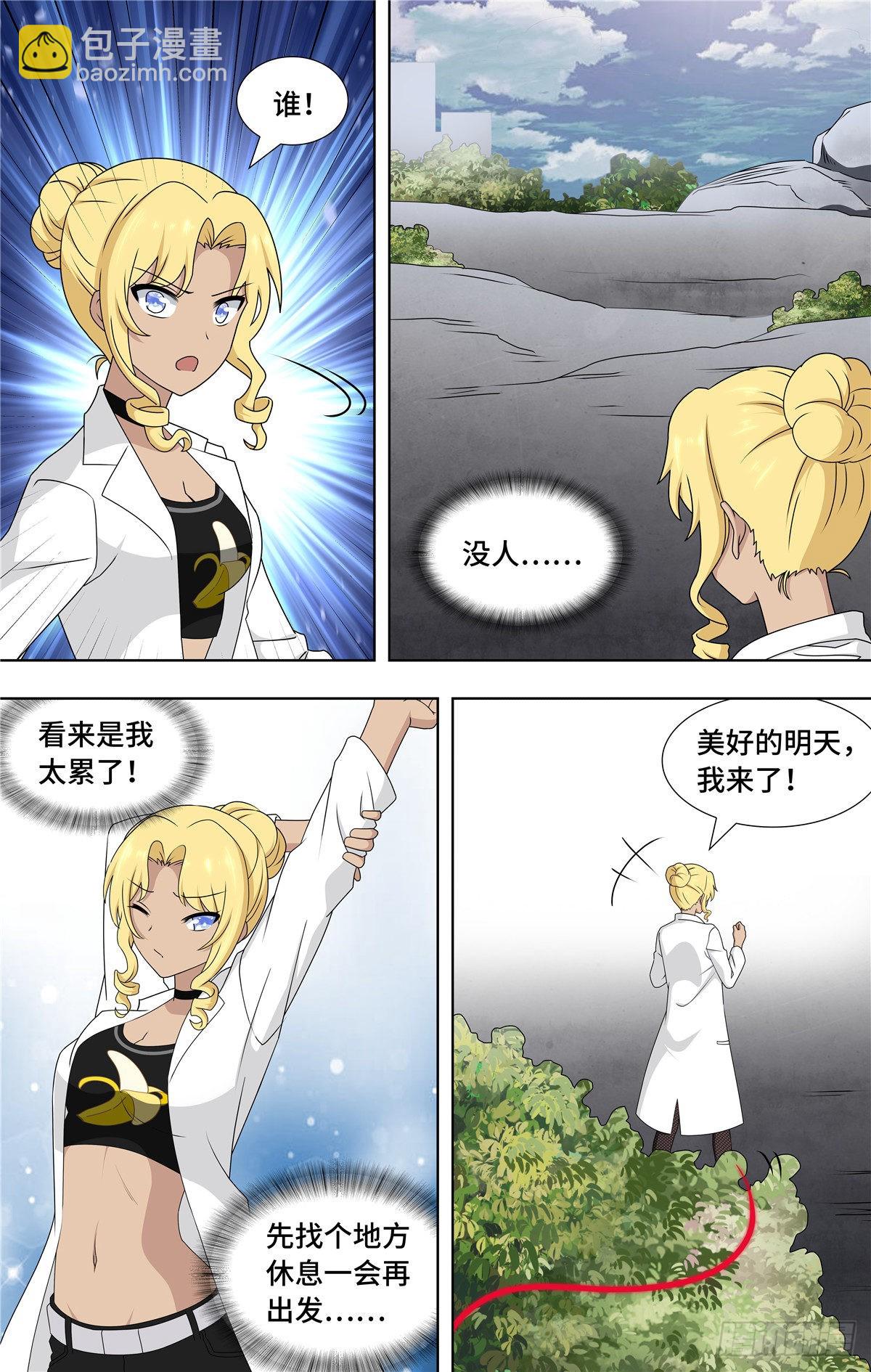 141-第145话