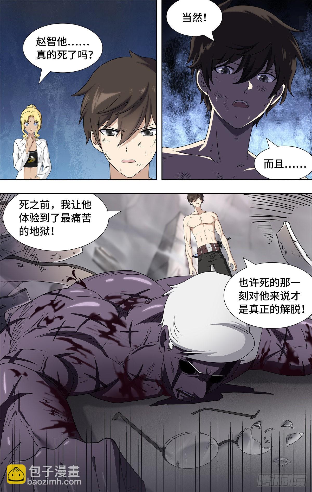 141-第145话