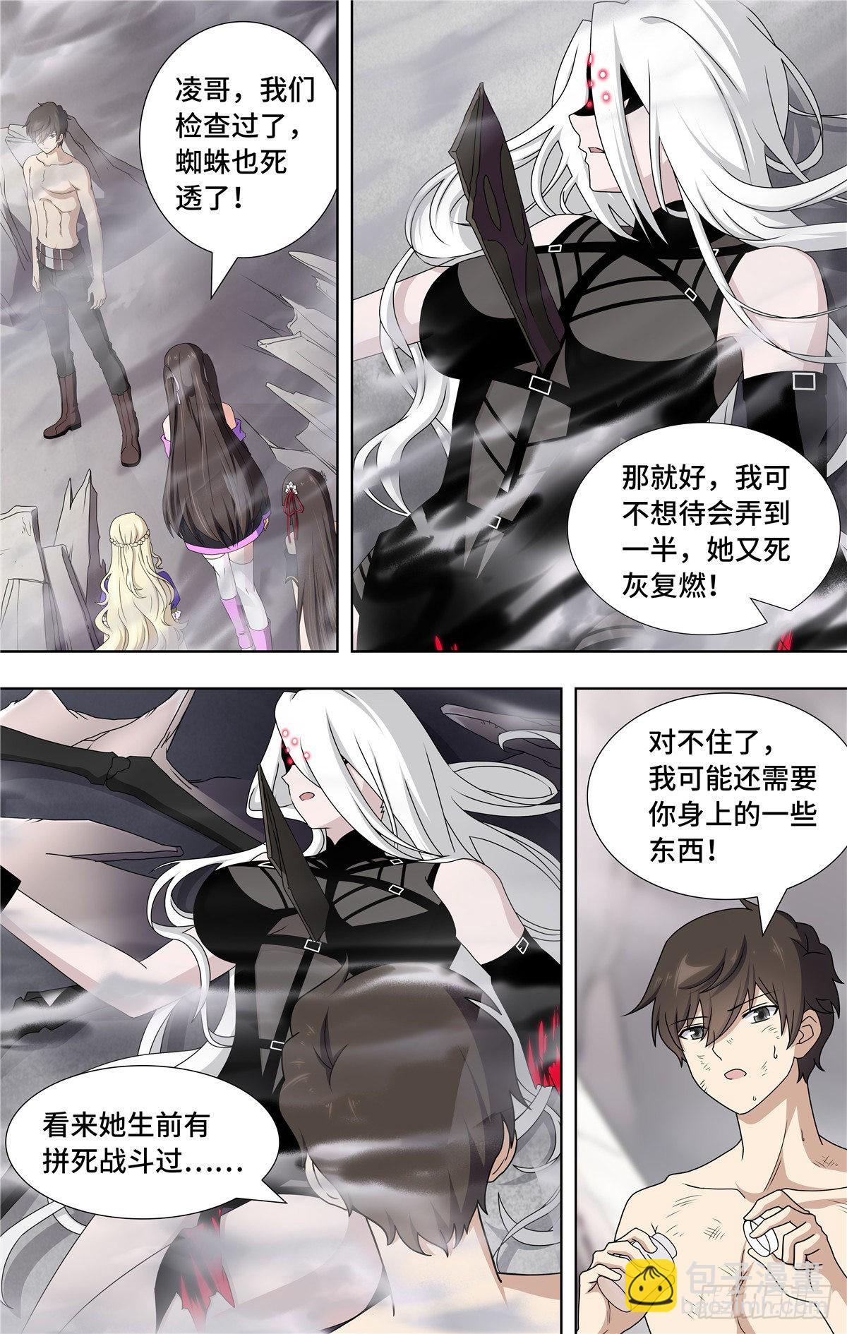 141-第145话