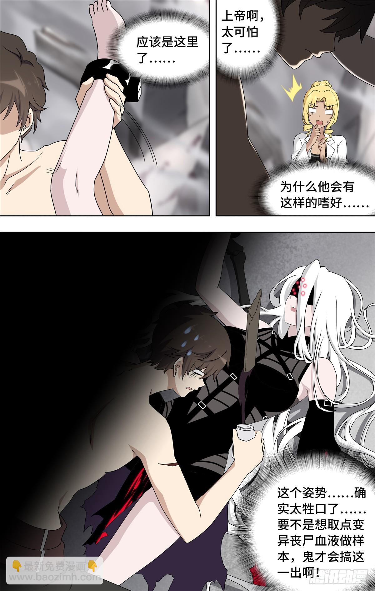 141-第145话