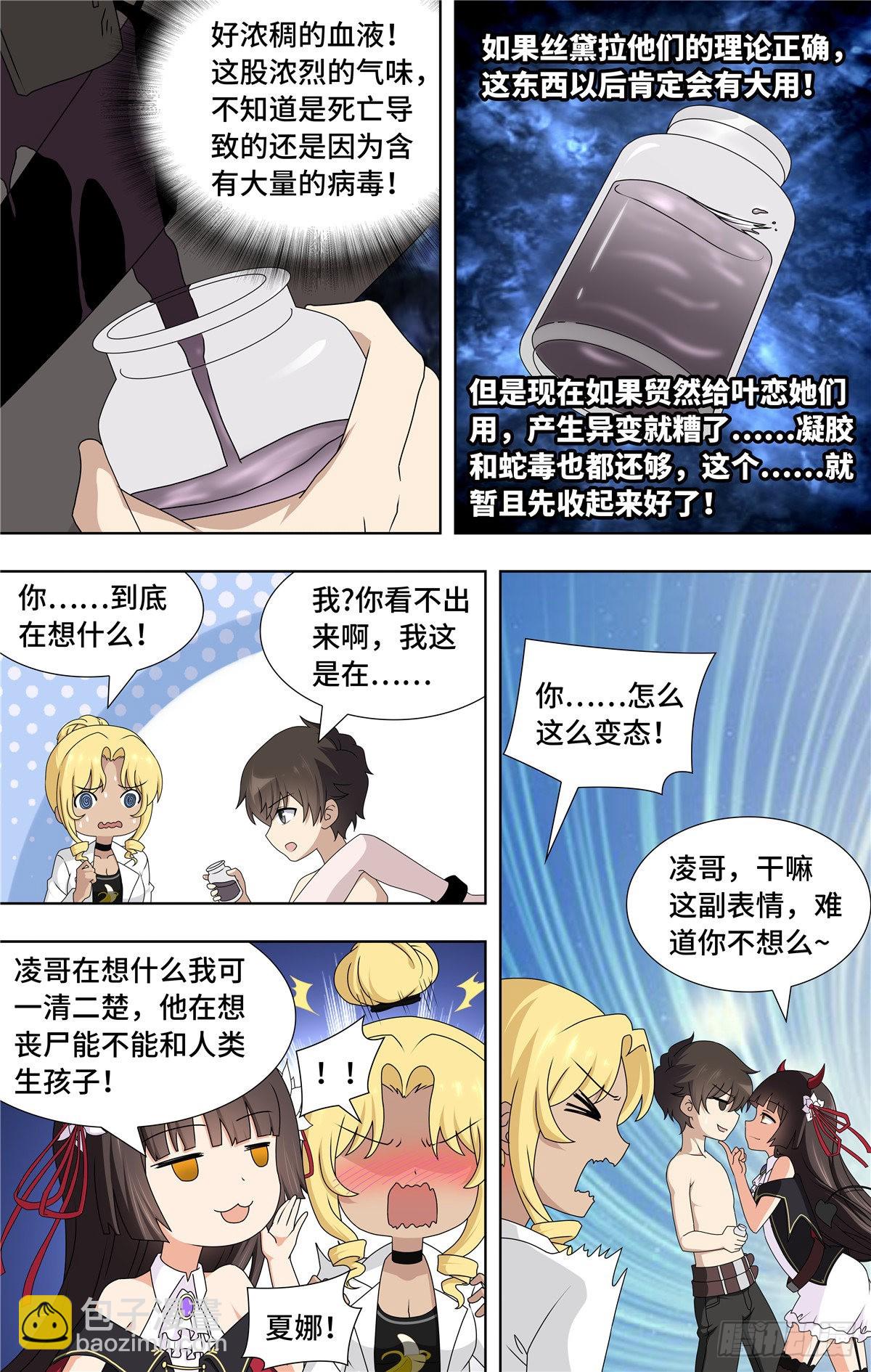 141-第145话
