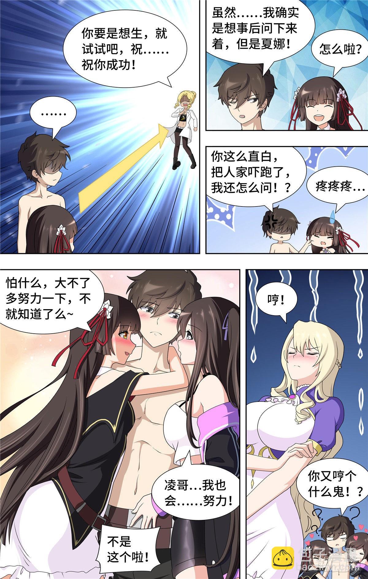 141-第145话
