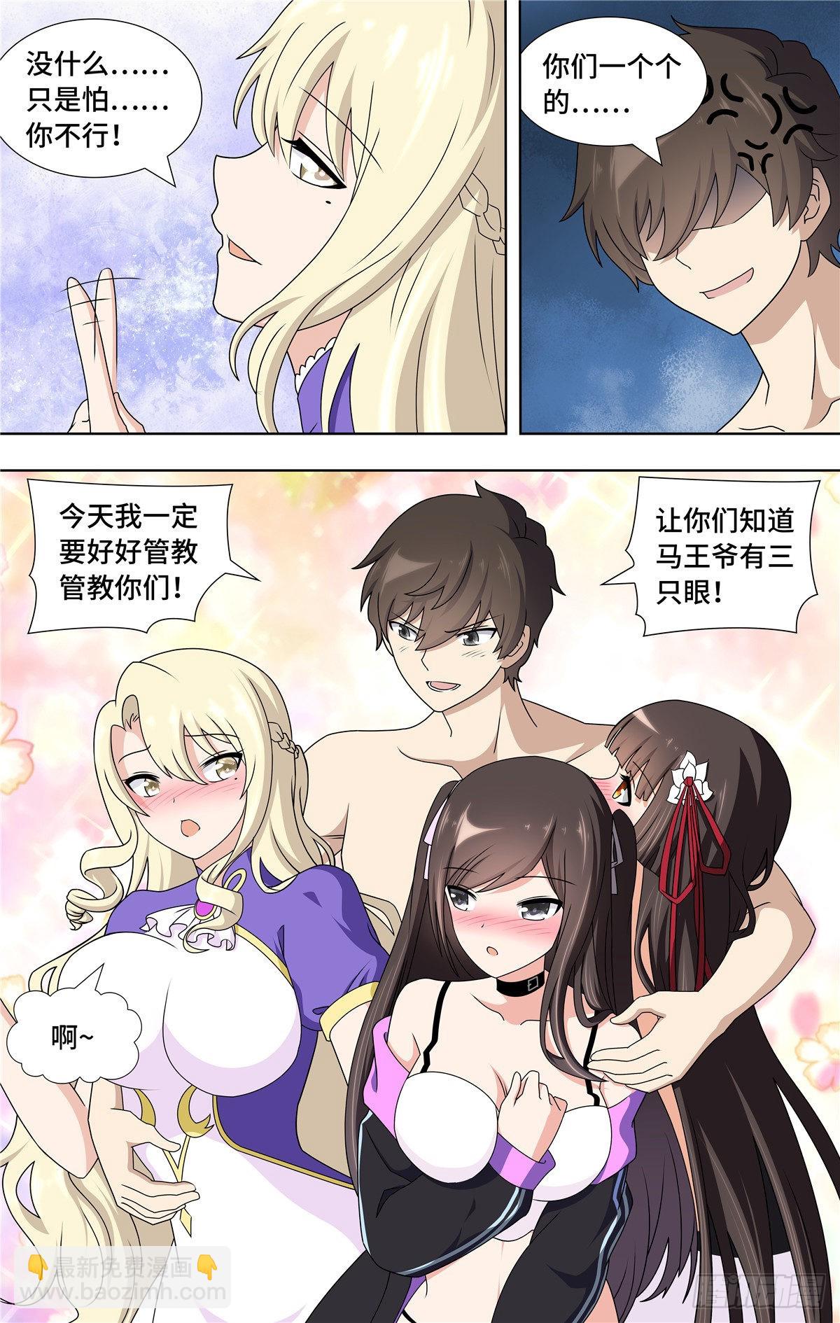 141-第145话