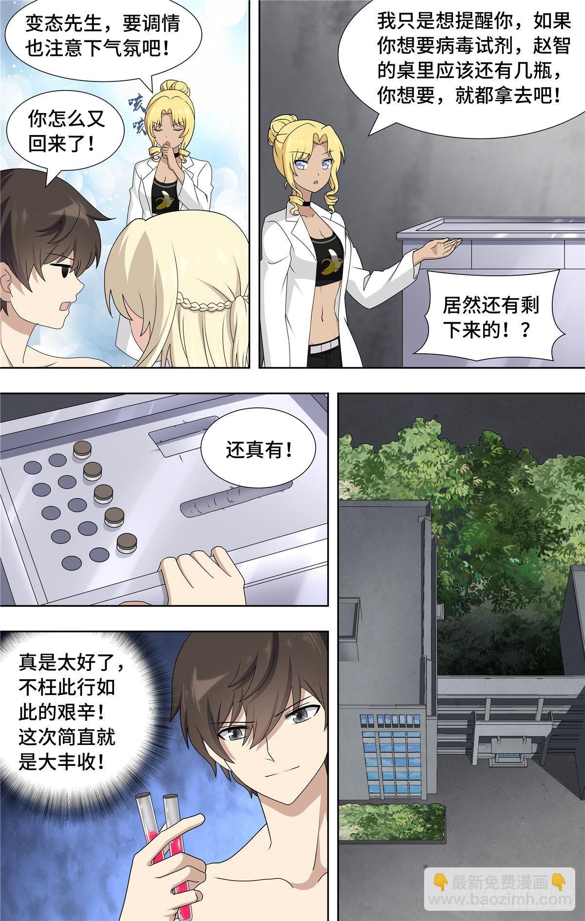 141-第145话