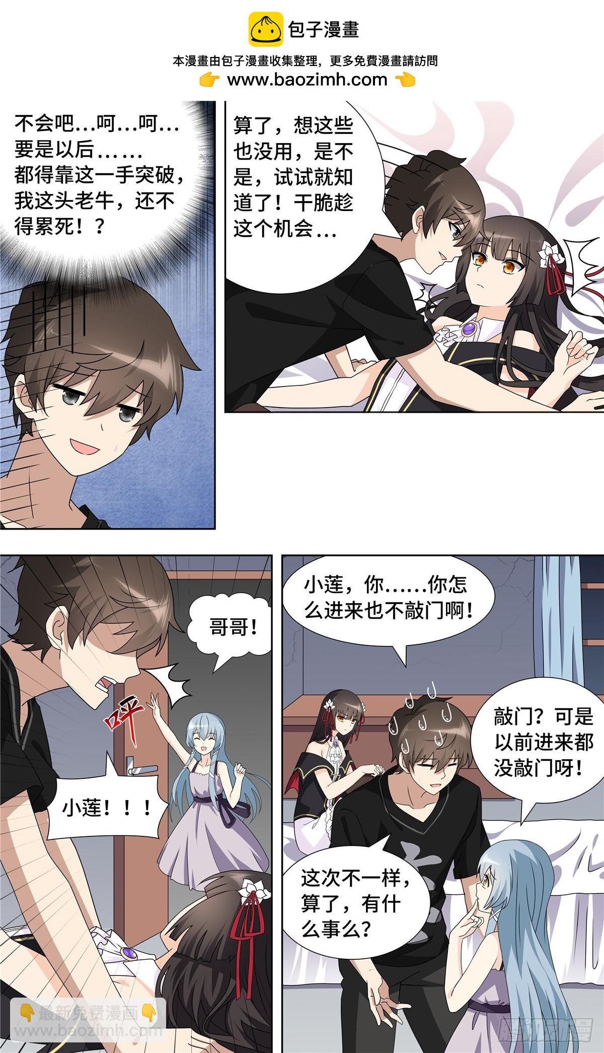 143-第147话