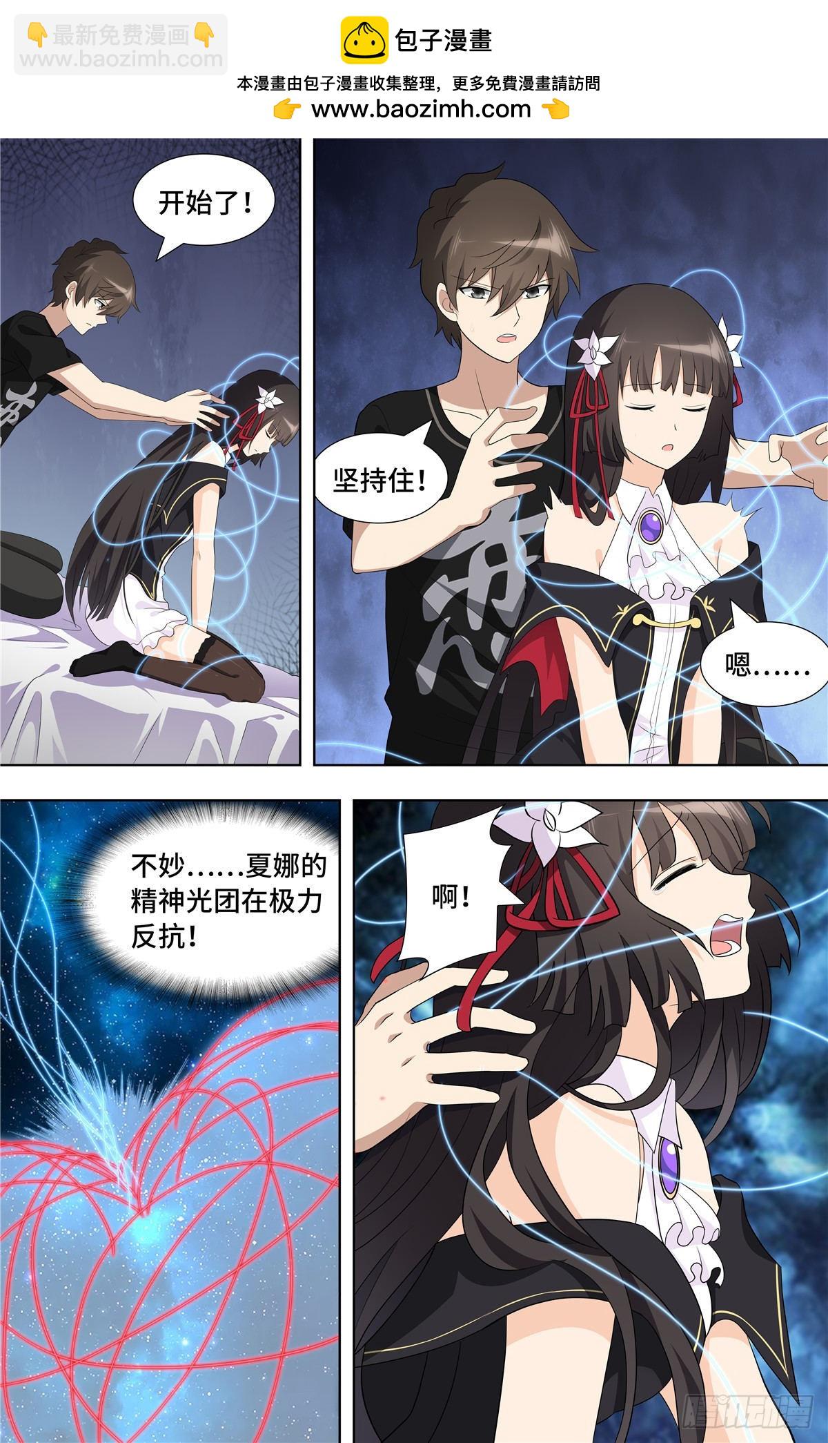 143-第147话