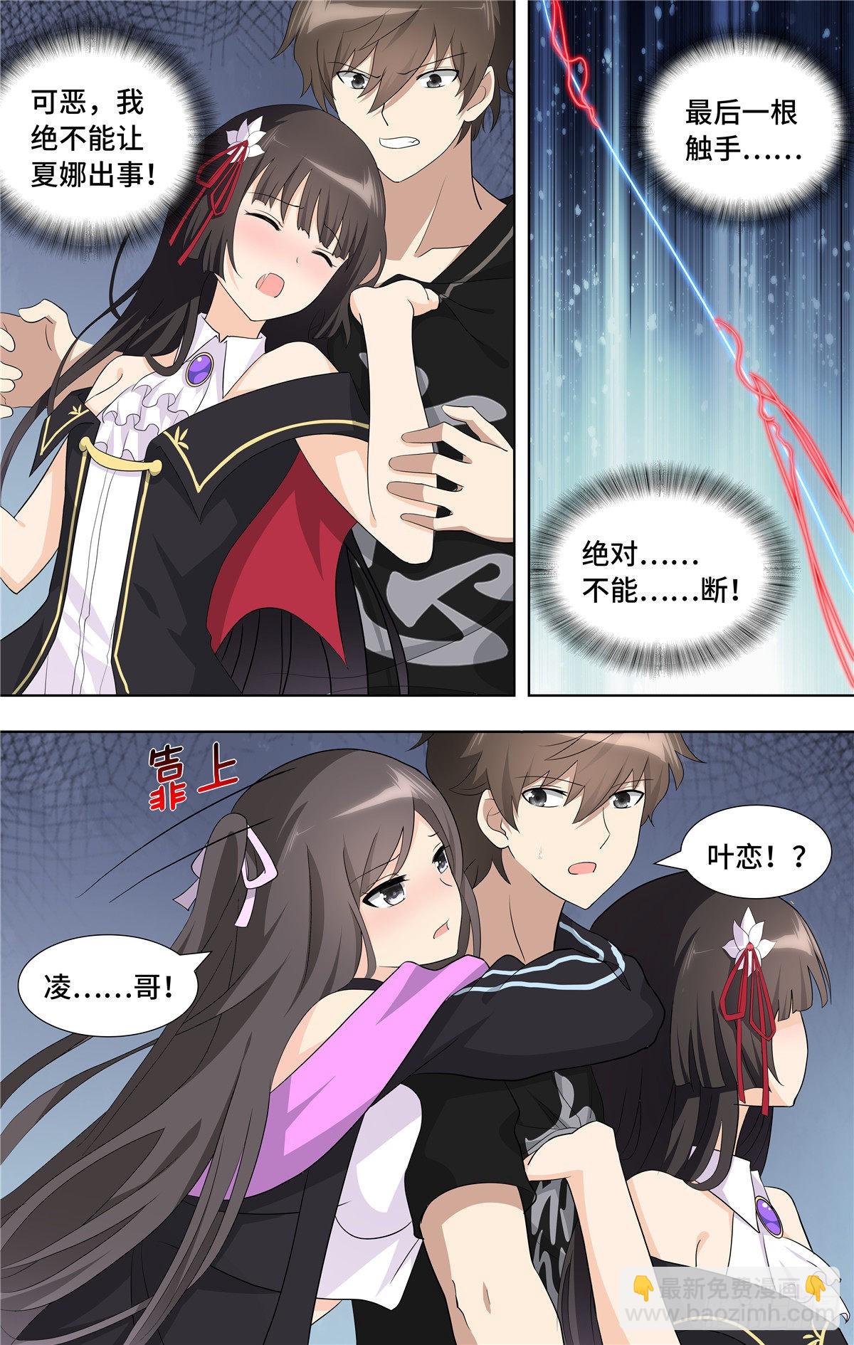 143-第147话