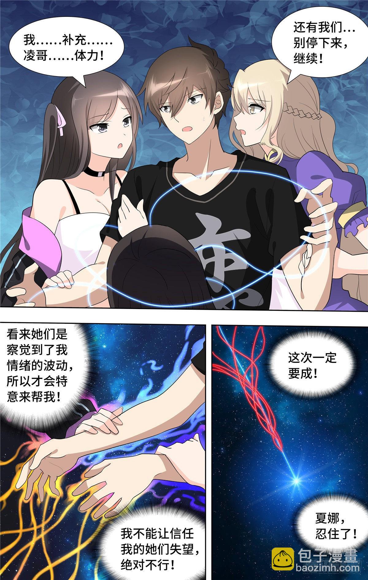 143-第147话