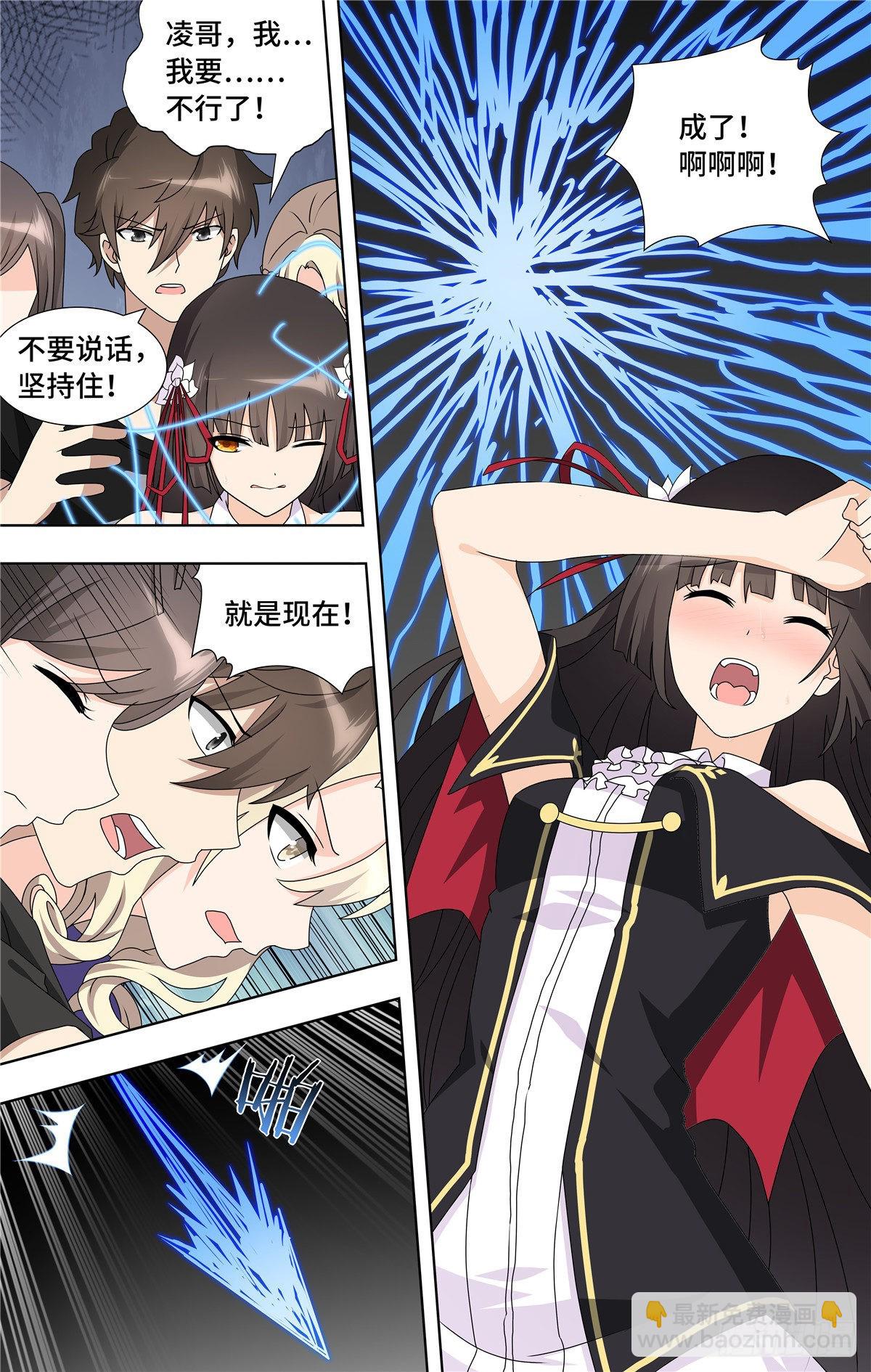 143-第147话