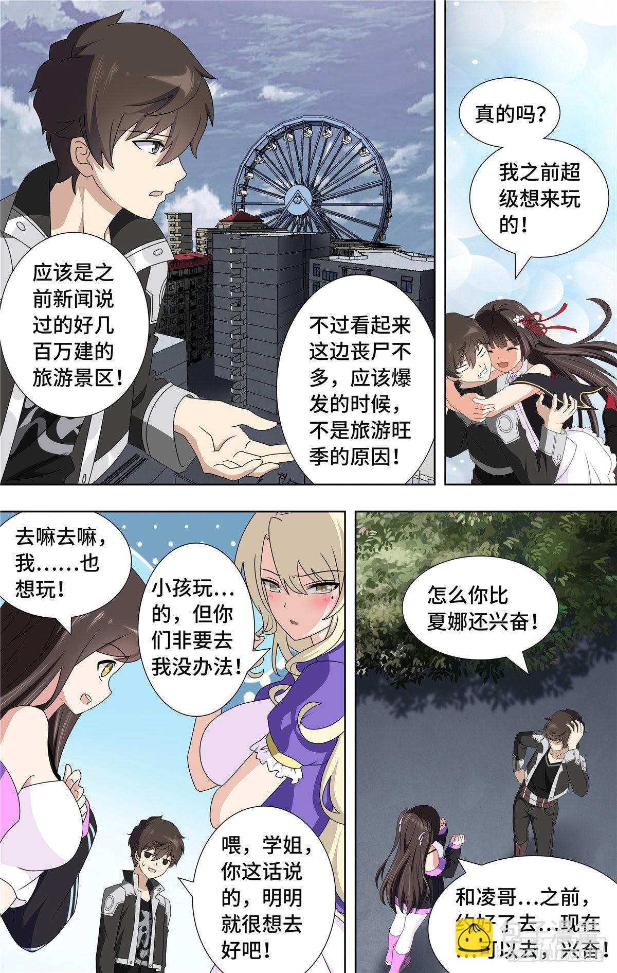 145-第149话