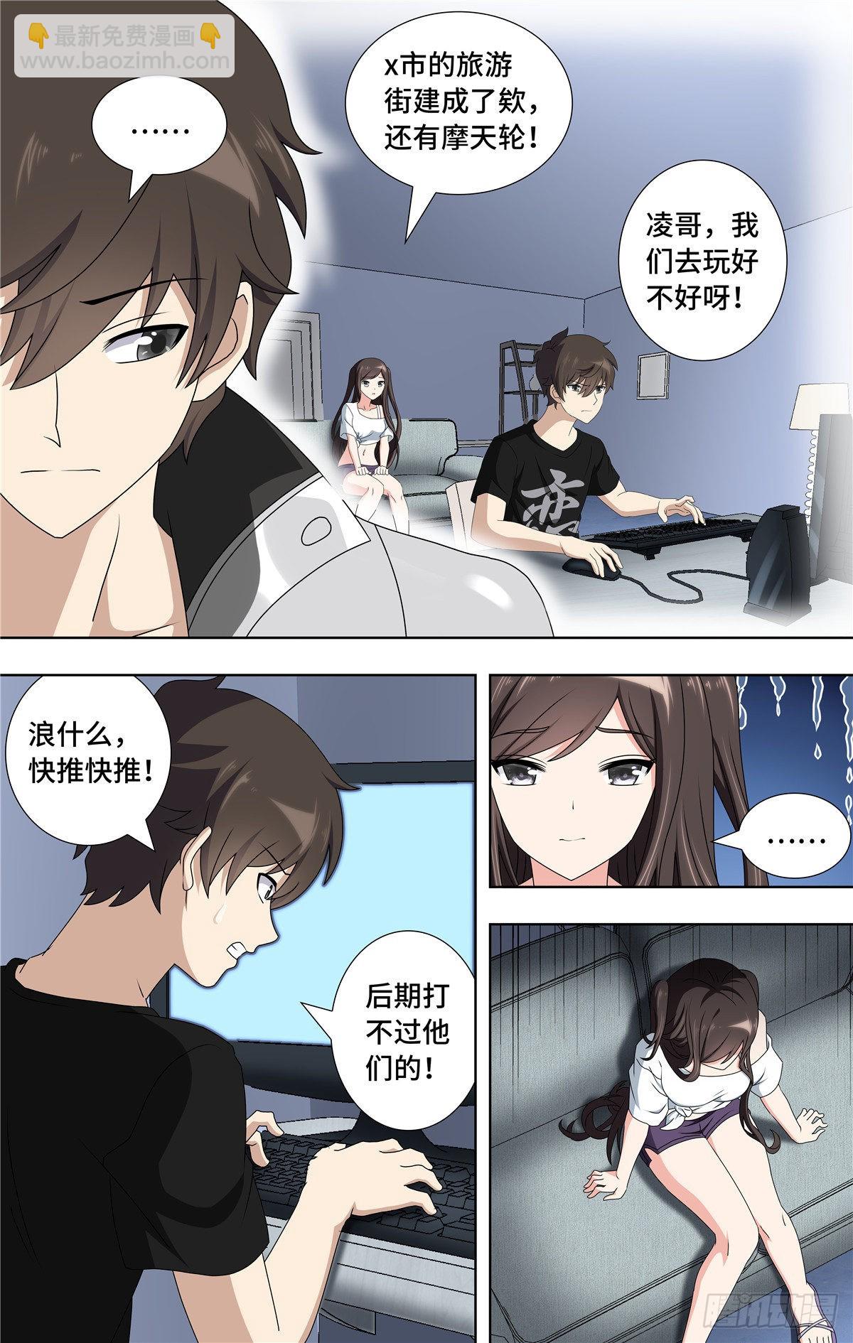 145-第149话