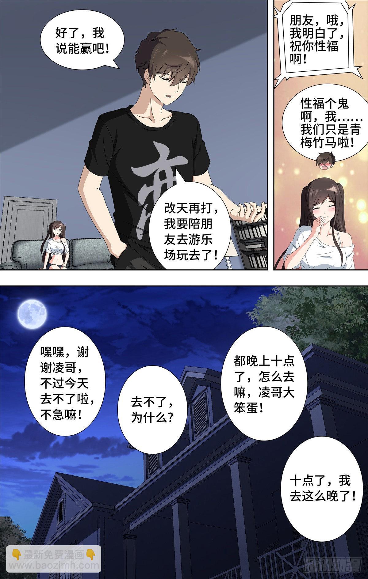 145-第149话