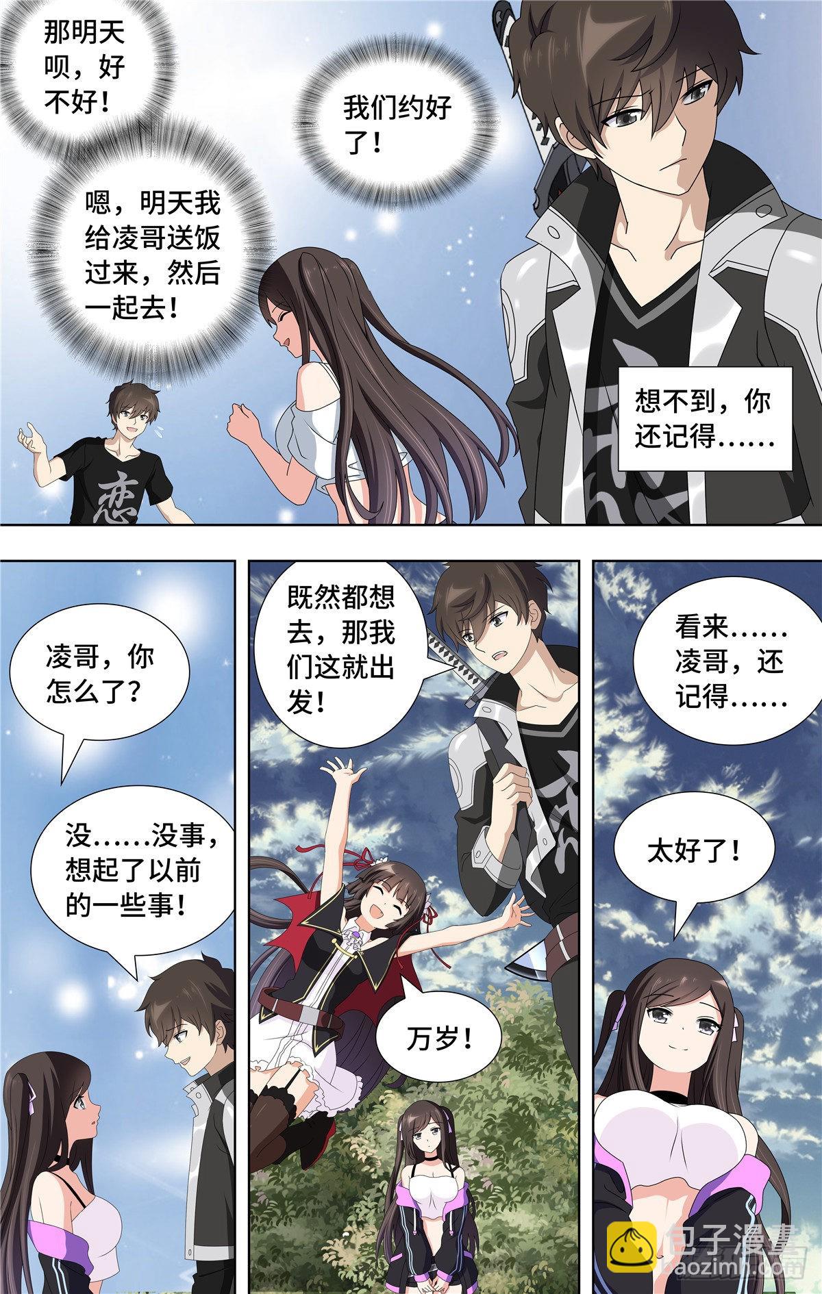 145-第149话