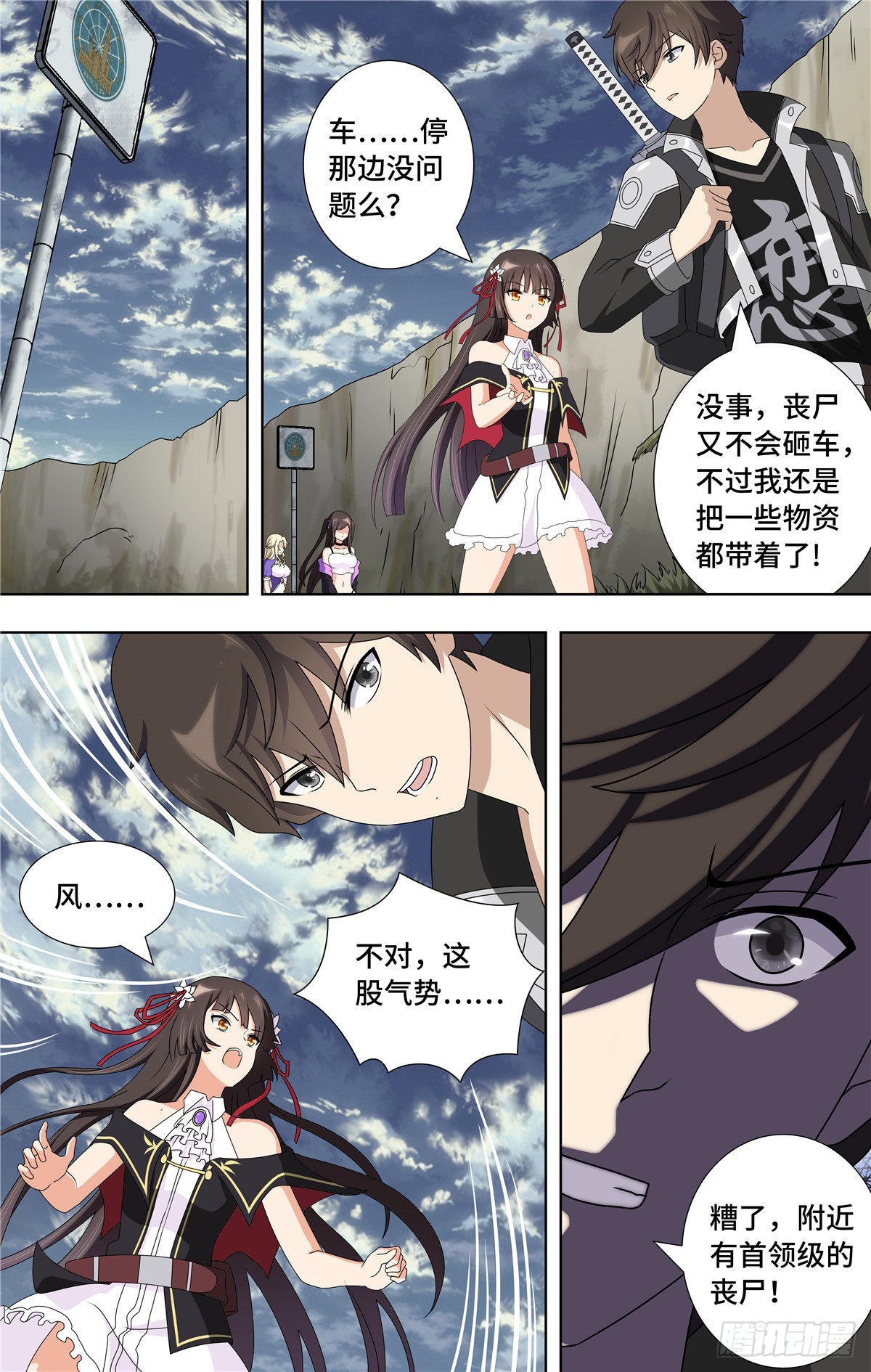 145-第149话