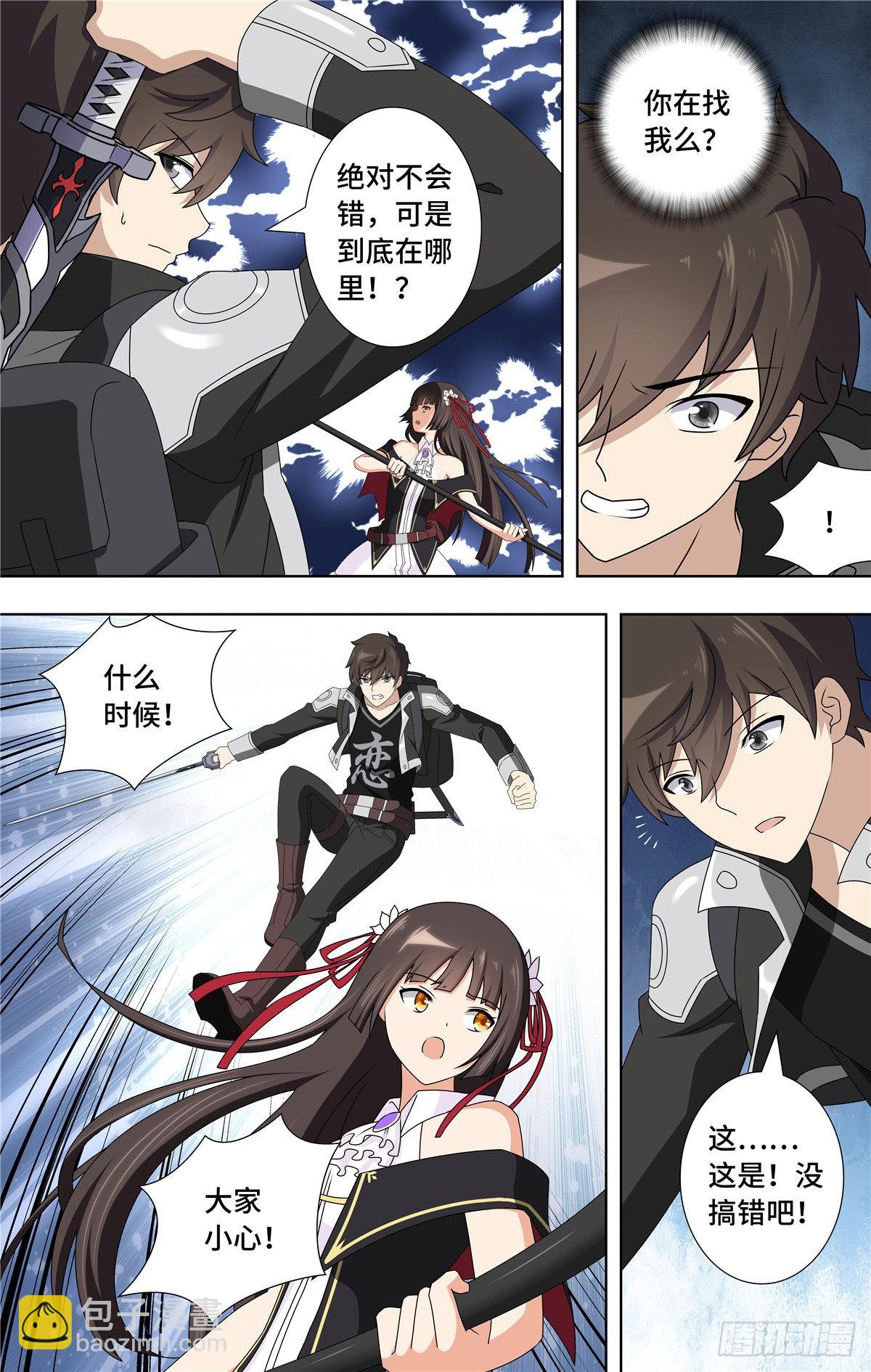 145-第149话