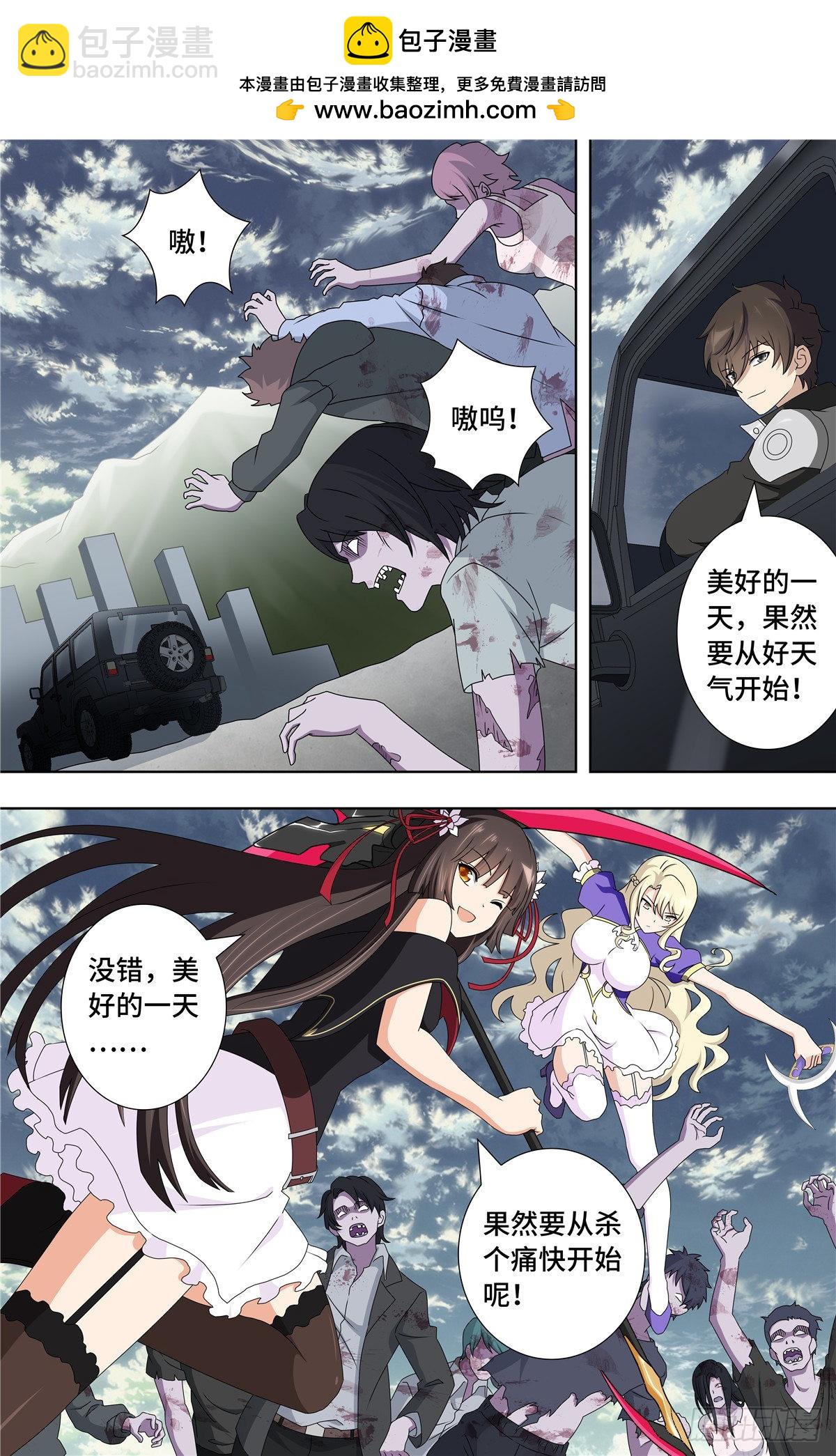 145-第149话