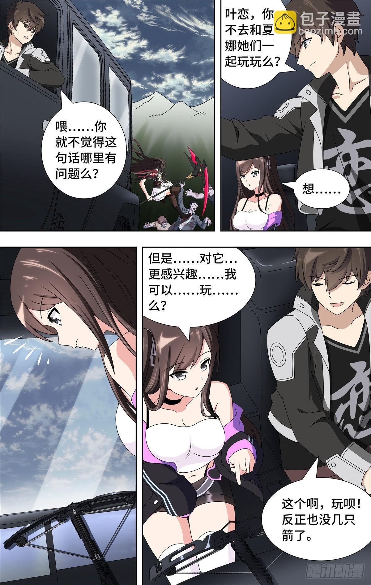 145-第149话