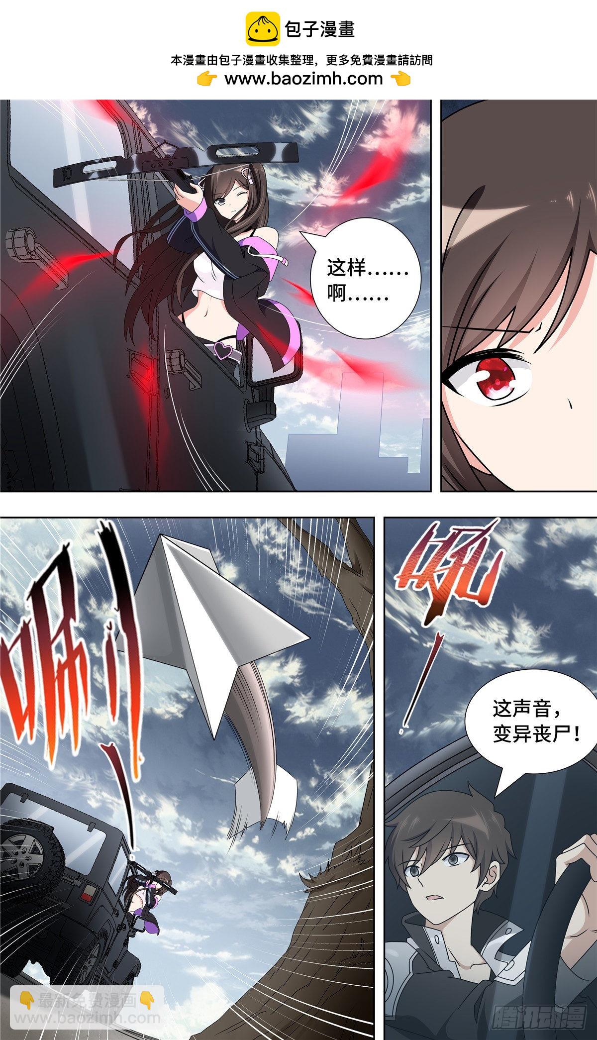 145-第149话